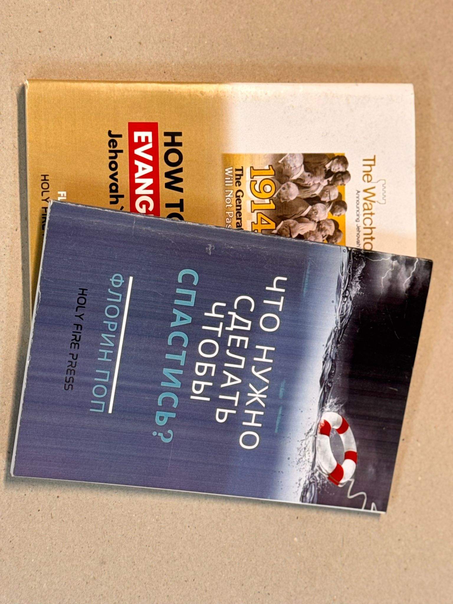 Invitații și Felicitări